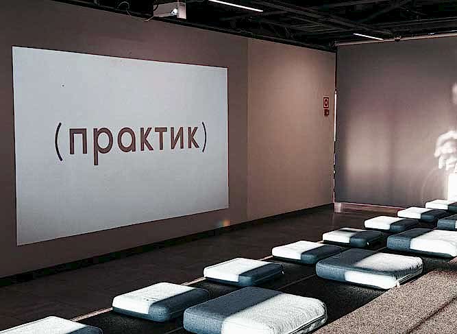 Цены на аренду сервисного офиса в Санкт-Петербурге Малоохтинская улица. Забронировать коворкинг онлайн. Почасовая аренда или месячная подписка на индивидуальный офис для работы и встреч. Снять коворкинг с полностью оборудованными и комфортными помещениями в сервисном офисе Практик по выгодным тарифам. 